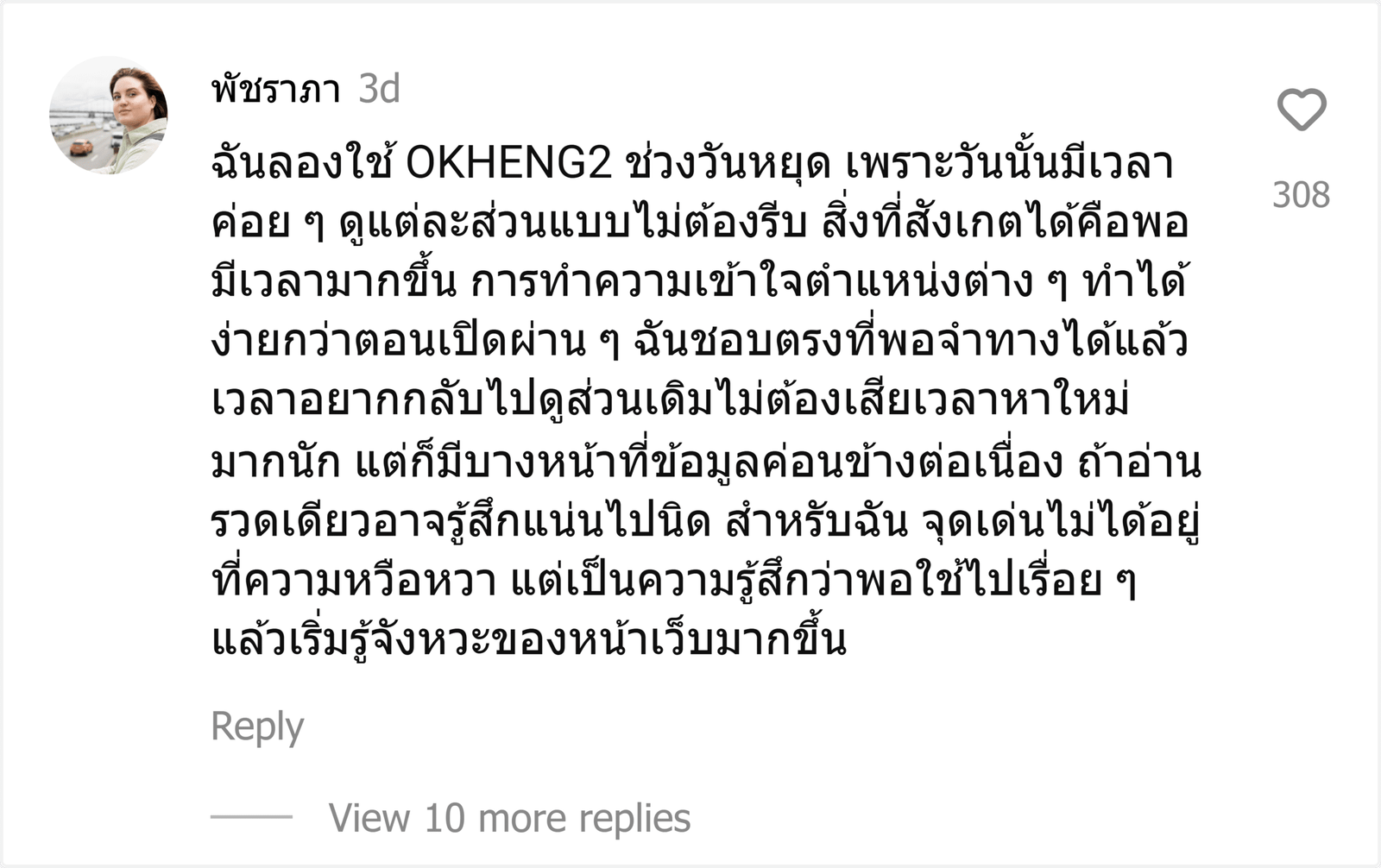 OKHENG2
