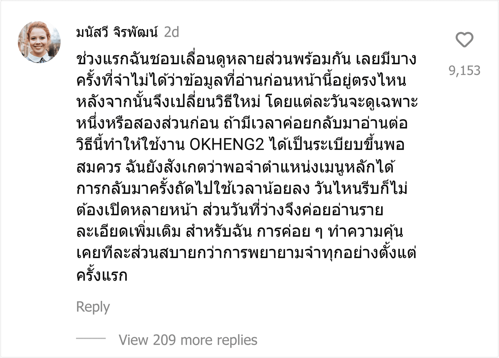 OKHENG2