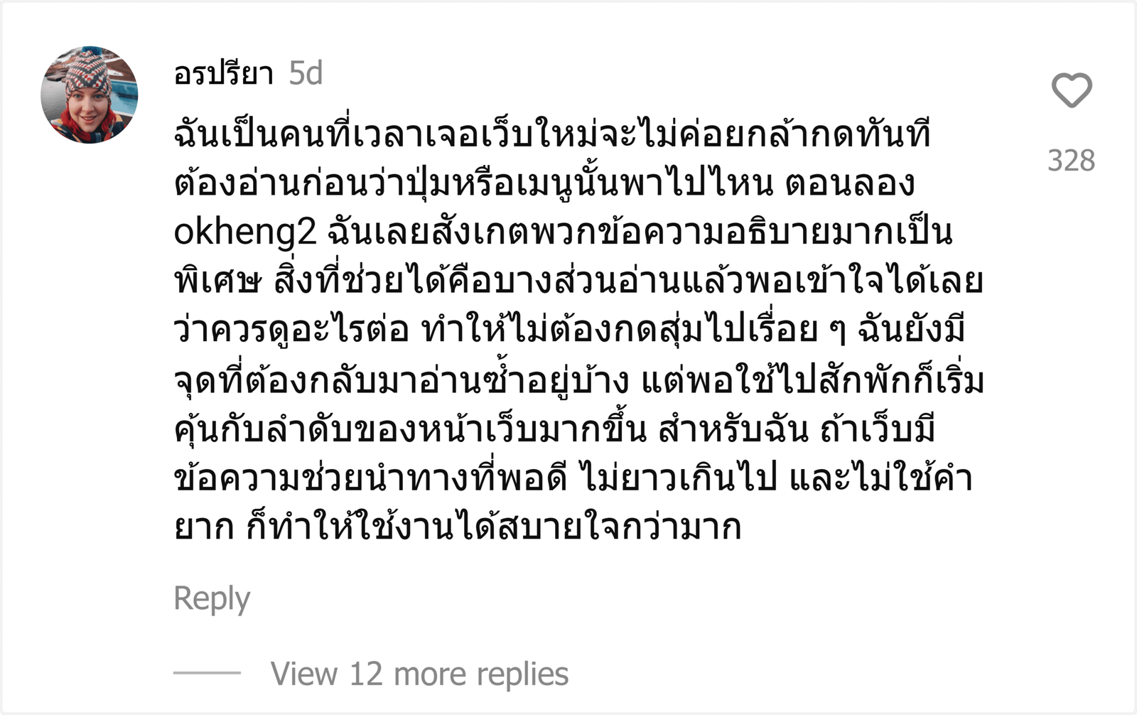 okheng2