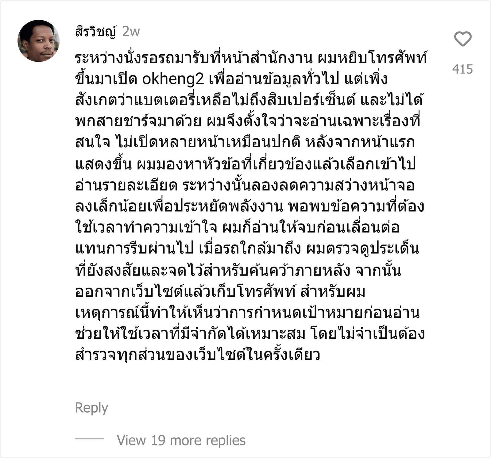 okheng2
